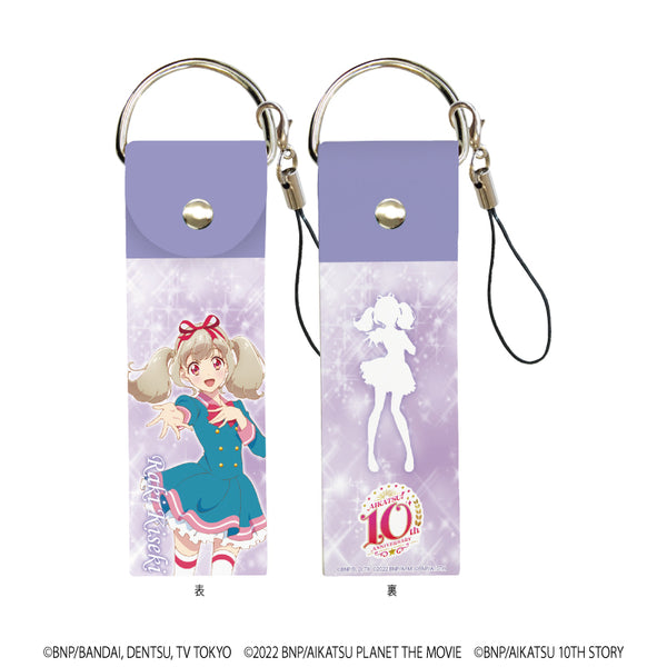 『アイカツ!』ビッグレザーストラップ 06/姫石らき(シリーズ10周年記念ver.)